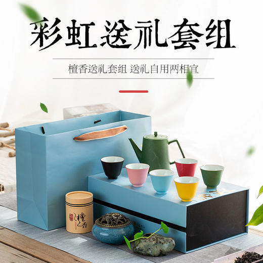 瓷皇叔丨故宫文创国风商务公司活动礼品定制logo公司年会伴手礼企业房地产 商品图0