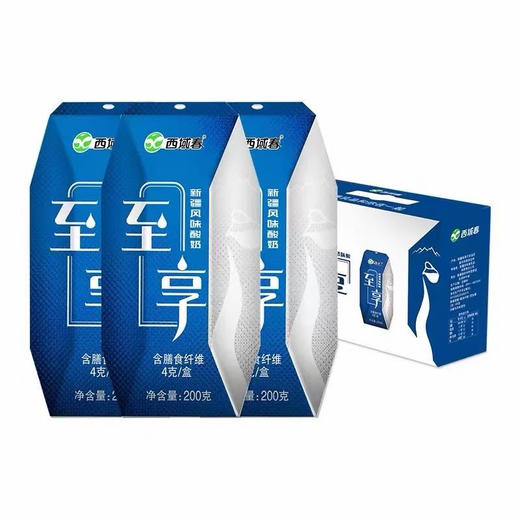 到货西域春至享新疆常温酸奶整箱/200g*10盒/200克*12盒 商品图3
