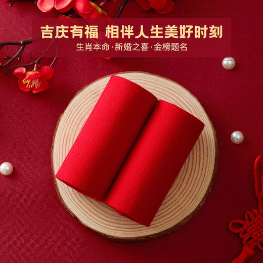 雅黛丽红袜子结婚情侣一对男女喜袜红色袜子短袜中筒袜本命年婚庆DYM06306/307/403/405 商品图2