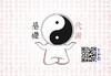 元和学院|提高基础代谢课|迷罗老师亲自讲课 | 元和学院 商品缩略图0
