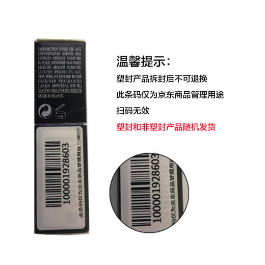 阿玛尼（ARMANI）臻致丝绒哑光唇釉405 6.5ml（番茄红 红管唇釉 口红 ） 商品图4