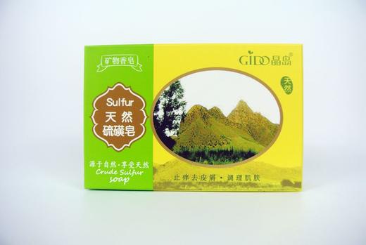 晶岛天然硫磺皂100g*6块 商品图1