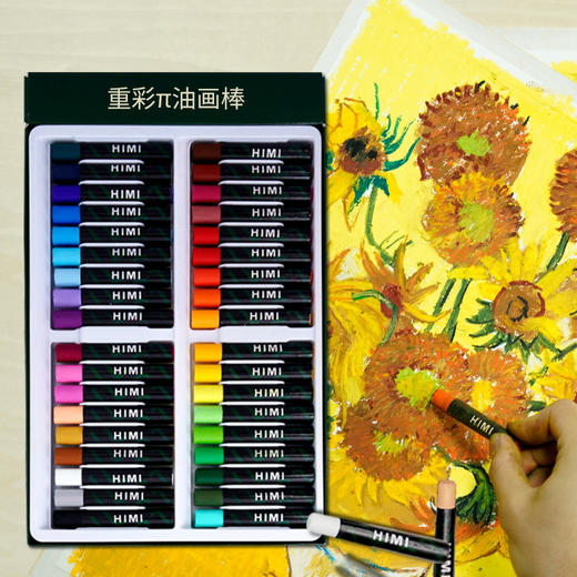 米娅重彩π油画棒 商品图2