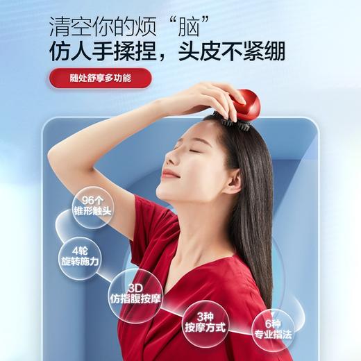 倍轻松（breo）头部按摩器Scalp Mini头皮按摩器按摩仪龙爪手按摩爪 红色 商品图5