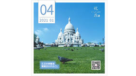 【花丘•心语】