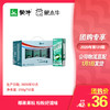 真果粒椰果粒250g×12盒 商品缩略图0