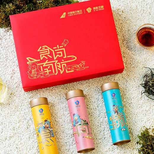 食尚南航新派茶礼盒 商品图1