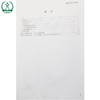 GB 31572-2015 合成树脂工业污染物排放标准 国家标准 GB 环境保护部 国家质量监督检验检疫总局中国环境 135111407 商品缩略图2