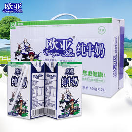 欧亚纯牛奶1*24