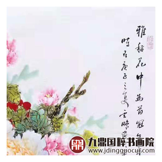 高云鹏《花鸟作品》68*68cm 花鸟斗方作品 餐厅/卧室挂画 商品图5