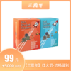 【三周年-积分兑换】红火箭-流畅级别 商品缩略图0