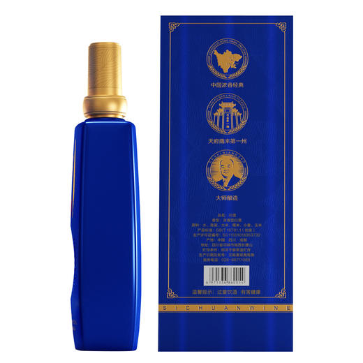 52度川酒（蓝）500ml 商品图1
