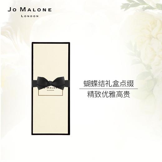 祖玛珑 （jomalone ）蓝风铃香水30ml (花香型 女士香水）生日礼物过节礼物祖马龙 商品图3