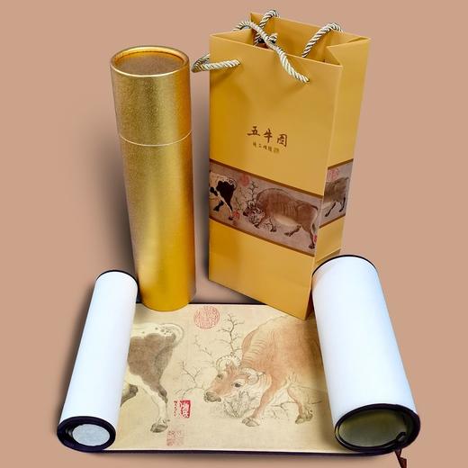 《五牛图》荣宝斋监制 宣纸材质 商品图1