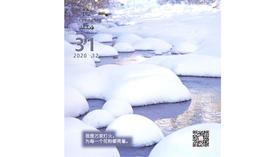 【花丘•心语】