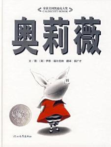 奥莉薇 商品图0