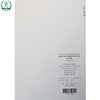 HJ 709-2014 建设项目竣工环境保护验收技术规范纺织染整 国家标准GB 环境科学环境保护 135111363 商品缩略图2