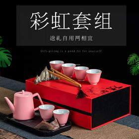 瓷皇叔丨房地产开盘伴手礼送领导父母长辈生日随手礼乔迁新居小孩满月礼品