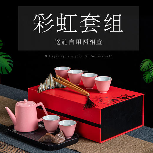 瓷皇叔丨房地产开盘伴手礼送领导父母长辈生日随手礼乔迁新居小孩满月礼品 商品图0