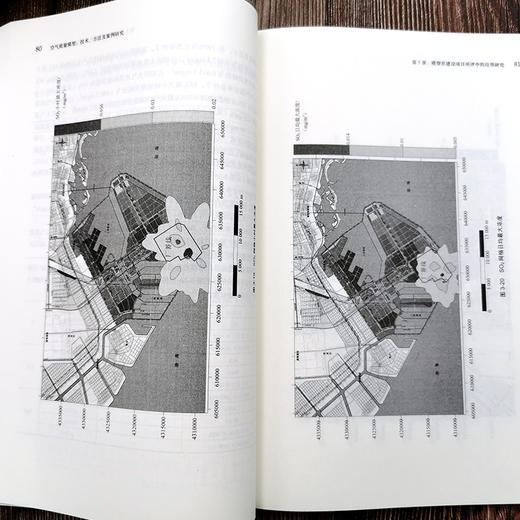 空气质量模型：技术、方法及案例研究 伯鑫  环境规划、环境保护标准、环境影响评价、环境监测与预报预警 环境质量 商品图2