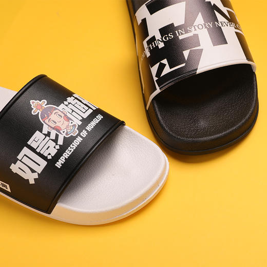 印象红楼   红楼元素拖鞋  印象唯物原创 商品图1