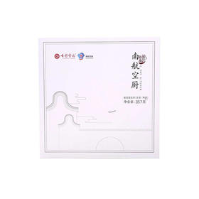 南航空厨普洱茶（熟普）