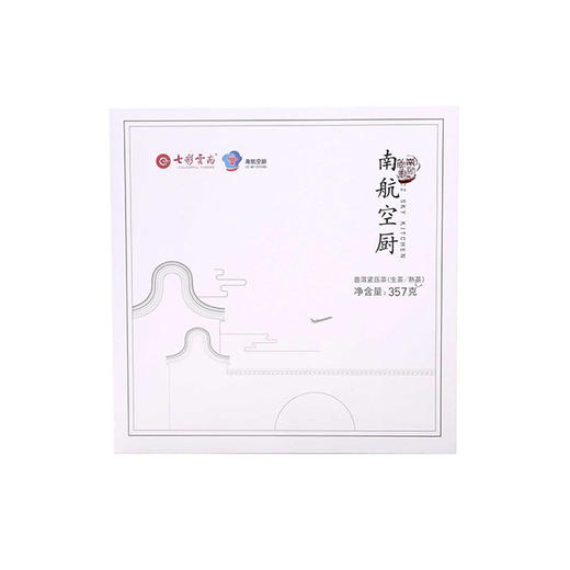 南航空厨普洱茶（熟普） 商品图0