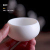 【章椿羊脂玉】【圆润杯2入小号】品茗杯白瓷家用泡茶杯 商品缩略图1