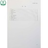 HJ 2041-2014 采油废水治理工程技术规范 国家标准GB 环境保护环境科学 135111342 商品缩略图1
