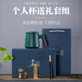 瓷皇叔丨商务送领导长辈老师父母员工节日礼物生日礼品公司年会定制印logo