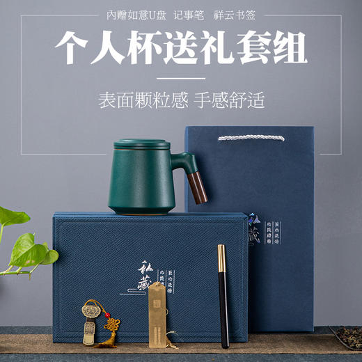 瓷皇叔丨商务送领导长辈老师父母员工节日礼物生日礼品公司年会定制印logo 商品图0