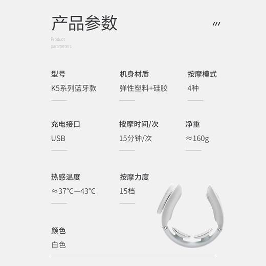 SKG 颈椎按摩器 颈部按摩仪 办公室护颈仪 热敷 电脉冲 升级新款手机操控 元旦 春节礼物 4098（二代蓝牙款） 商品图5
