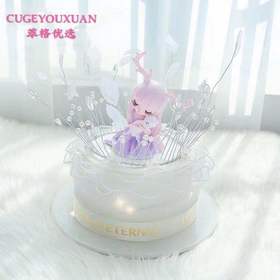 【限量50份】免费升级2.5磅，可爱宝宝女神蛋糕