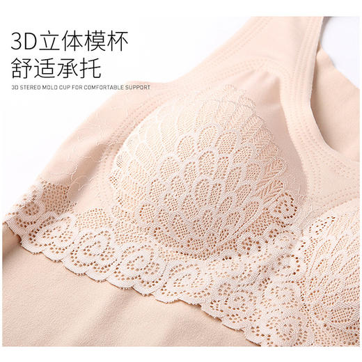 【富菲Forfeel】德绒自发热蕾丝带胸垫保暖背心2件装 商品图3