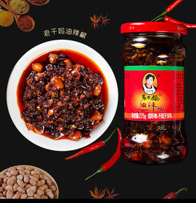 老干妈油辣椒275g/瓶