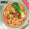 周君记重庆红烧牛肉面425g 商品缩略图1