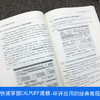 CALPUFF模型技术方法与应用-(附光盘) 伯鑫 气象学 书籍 9787511127143 商品缩略图2