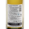 德国仙莎雷司令半甜白葡萄酒750ml    2瓶包邮 商品缩略图3