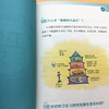 爱健康讲卫生问与答 中国环境出版集团 9787511143198 9787511143198  6·5环境日公众普法宣传资料 商品缩略图2