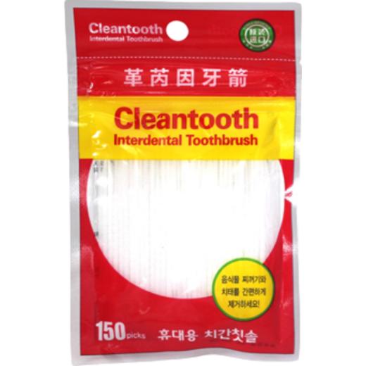 革芮因 白色牙签 150P【中】   商品图0