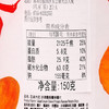 KJ  马来西亚进口巨浪大切薯片沙侓酱口味 桶装150g 膨化食品零食大礼包 商品缩略图5