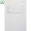 HJ 675-2013 代替 GB/T 13906-1992 固定污染源排气 氮氧化物的测定 酸碱滴定法 环境保护 135111302 商品缩略图1