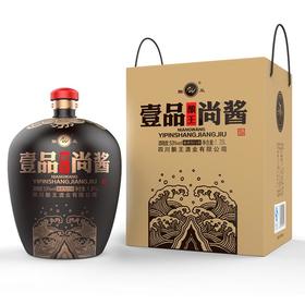 53度酿王.壹品尚酱1.25L