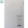 HJ 653-2013 环境空气颗粒物（PM10和PM2.5）连续自动检测系统技术要求及检测方法 国家标准GB 环境保护 135111281 商品缩略图2