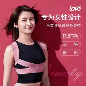 张雨绮同款背带矫正器，让每一步都像在走T台！