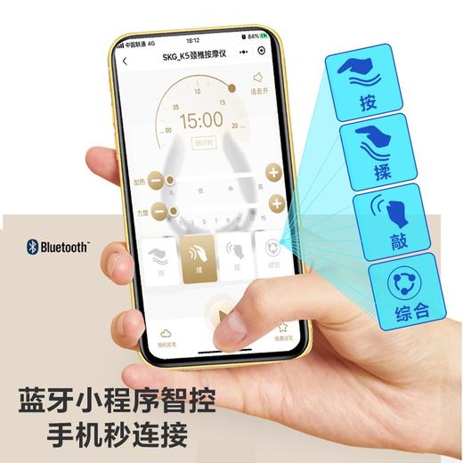 SKG 颈椎按摩器 颈部按摩仪 办公室护颈仪 热敷 电脉冲 升级新款手机操控 元旦 春节礼物 4098（二代蓝牙款） 商品图3