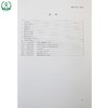 HJ 710.13-2016 生物多样性观测技术导则 蜜蜂类 国家标准 国标 GB 环境保护 135111469 商品缩略图1