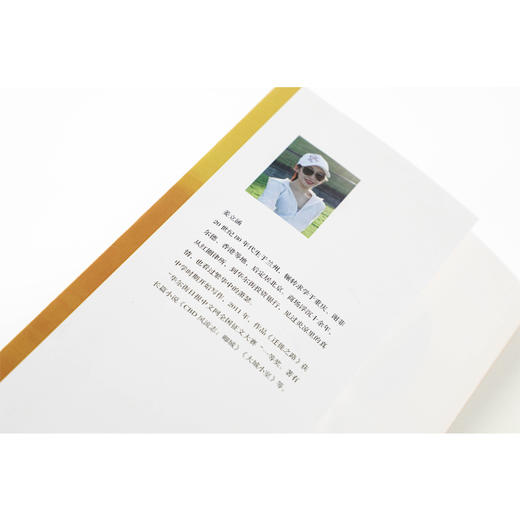 妈妈的复出 姜立涵 著 文学作品集 二次就业 年龄框限 女性危机 育儿烦恼 情感困顿 中信出版社图书 正版 商品图3