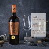麒麟珍藏干红葡萄酒750ML 商品缩略图1