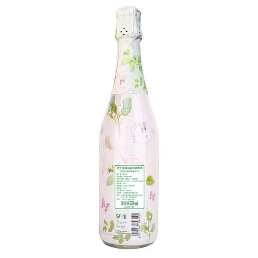 西班牙爱之湾绿谷气泡葡萄酒750ml 商品图1